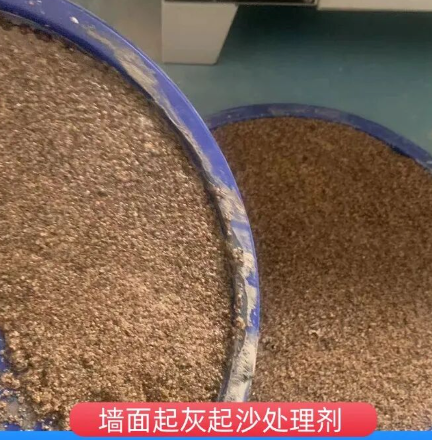 古蔺墙面起灰起沙处理硬化剂工作原理