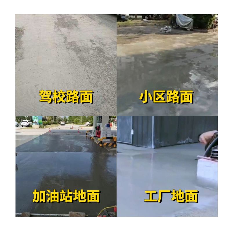 古蔺老旧道路翻新快速解决方案