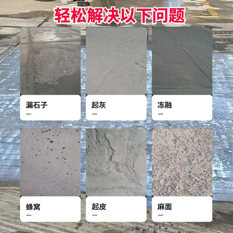 古蔺低碳市政修补材料简单快速修补道路恢复交通